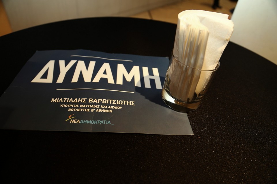 ÌÉËÔÉÁÄÇÓ ÂÁÑÂÉÔÓÉÙÔÇÓ ×ÉËÔÏÍ ÐÑÏÅÊËÏÃÉÊÇ ÓÕÃÊÅÍÔÑÙÓÇ ÍÄ ÅÊËÏÃÅÓ 2015 HILTON HOTEL ÏÐÁÄÏÓ