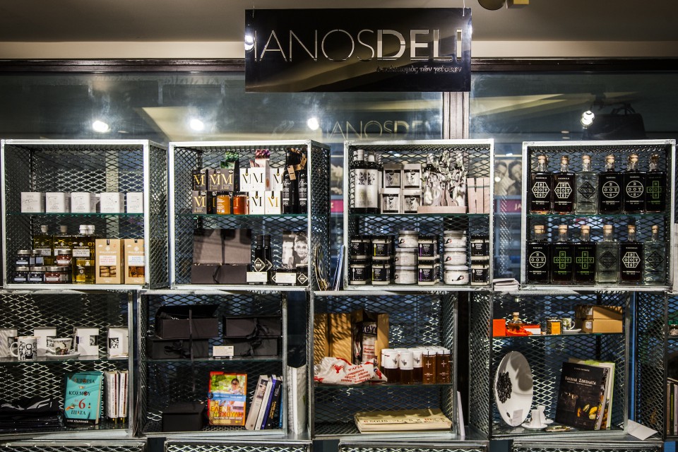 IANOS Deli,January 2015