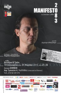 MANIFESTO-AFISA--682x1024