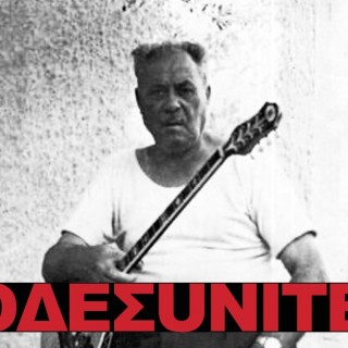 Τα πάρτι, οι συναυλίες, οι παραστάσεις και οι εκθέσεις που αξίζει να πας μέχρι την Κυριακή