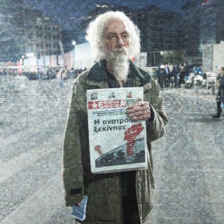 Τα βατράχια και οι σαβάνες της αυτοδυναμίας