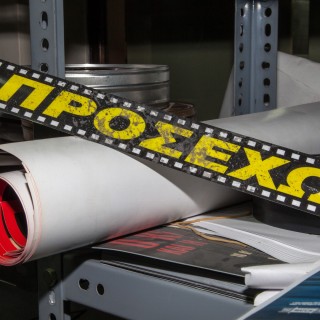 Oι 20 ταινίες που ανυπομονούμε να δούμε το 2015