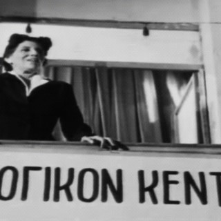 Ο λαός δεν ξεχνά τι σημαίνει παρλαπίπα! Ή μάλλον ξεχνά!