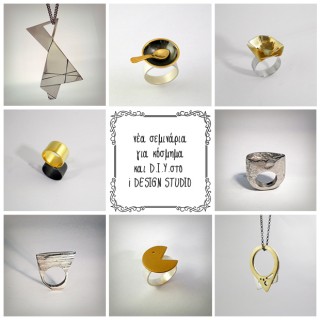 Νέος κύκλος σεμιναρίων στο i Design Studio