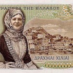 Κυκλοφόρησαν τα «χαρτονομίσματα» της Ραχήλ Μακρή