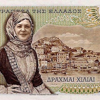 Κυκλοφόρησαν τα «χαρτονομίσματα» της Ραχήλ Μακρή