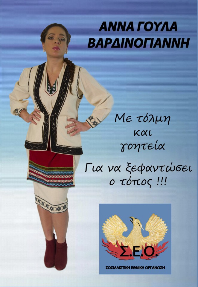 ΣΕΟ3μπλεmpleanapodoolo