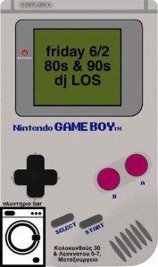 10978662_1589424494609332_5034523884186570188_n