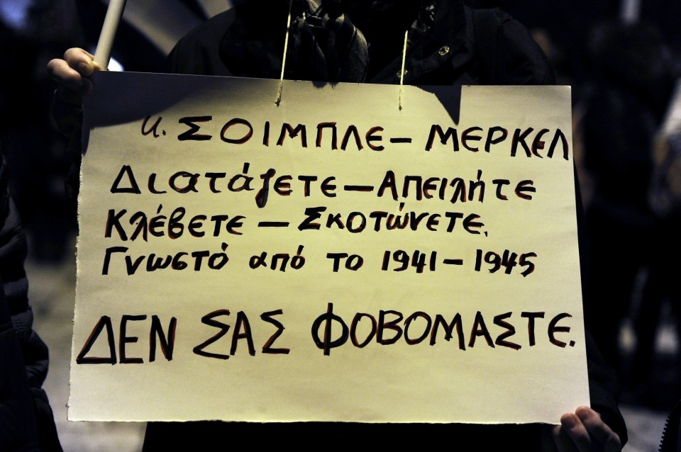 ΣΥΓΚΕΝΤΡΩΣΗ ΣΥΝΤΑΓΜΑ
