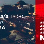 Συγκέντρωση υποστήριξης στην κυβέρνηση το απόγευμα στο Σύνταγμα