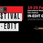 To καλύτερο πράγμα που έχεις να κάνεις σήμερα, είναι να πας στο In Edit.