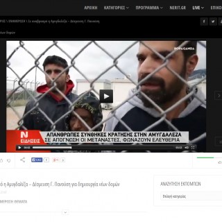 Ο κλέψας του κλέψαντος