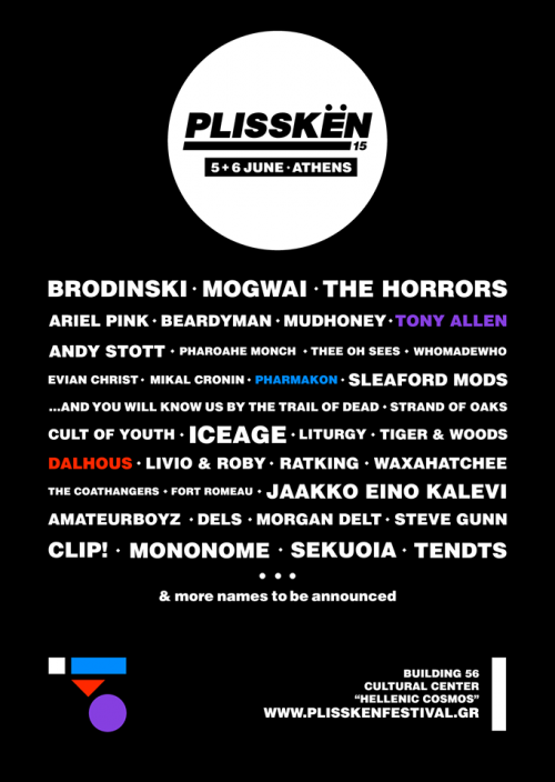 Δείτε το trailer του Plisskën Festival
