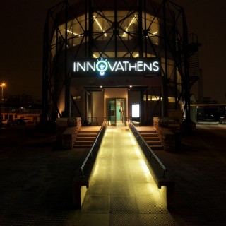 Στην καρδιά του Ιnnovathens ωριμάζει η αθηναϊκή επιχειρηματικότητα