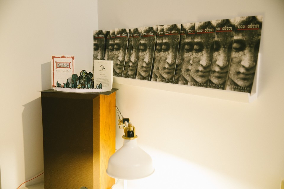 Koukoutsi bookshop in Athens / Ôï âéâëéïðùëåßï "Ôï Êïõêïýôóé" óôçí ÁèÞíá