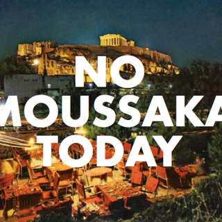 Η μεγάλη, δημιουργική άνοιξη του ελληνικού σουβενίρ