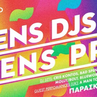 O Chris Kontos και οι Molly//Bolt μας καλούν στο Athens DJs for Athens Pride