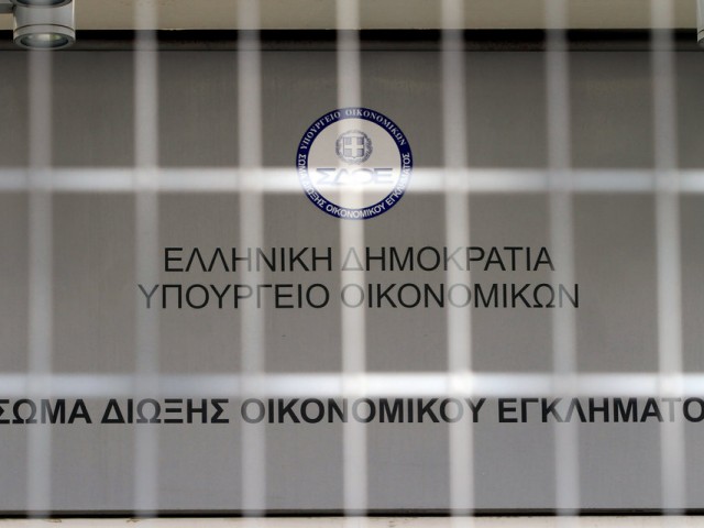 Έρευνες του ΣΔΟΕ στα περιουσιακά στοιχεία πρώην υπουργών και σε τράπεζες