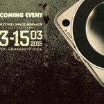 Τα δωρεάν της ημέρας