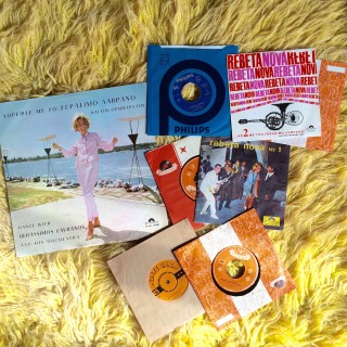 Γεράσιμος Λαβράνος για πάντα