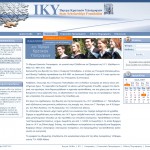 Προκήρυξη υποτροφιών για διδακτορικό και μεταδιδακτορική έρευνα