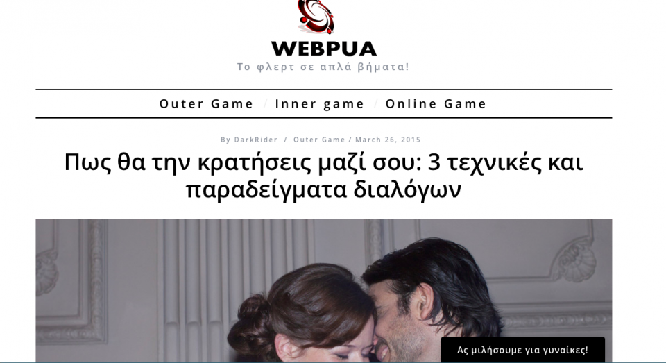 Screen Shot 2015-03-31 at 1.42.58 PM