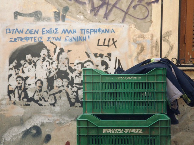 Το «γκέτο» ταιριάζει στα Εξάρχεια;