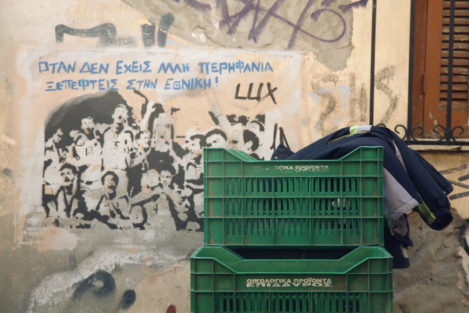 Τα κασόνια της λαϊκής συναντούν τα συνθήματα στους τοίχους. Καλλιδρομίου/ Φωτογραφία: Ασπασία Κουλύρα.