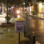 Σε κρίσιμη κατάσταση ο οπαδός του Άρη που τραυματίστηκε σε επεισόδια οπαδών στις Σέρρες