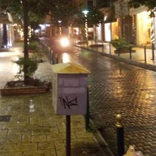 Σε κρίσιμη κατάσταση ο οπαδός του Άρη που τραυματίστηκε σε επεισόδια οπαδών στις Σέρρες