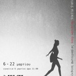 Τα δωρεάν της ημέρας