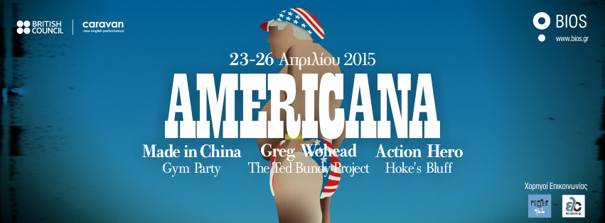 11112875_10152700692256791_1268774239914803062_n