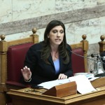 Ορίστηκαν τα μελη της εξεταστικής επιτροπής για τα μνημόνια