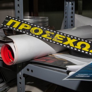 Μπορεί, παρ’ όλα αυτά, να υπάρξει καλό σενάριο;