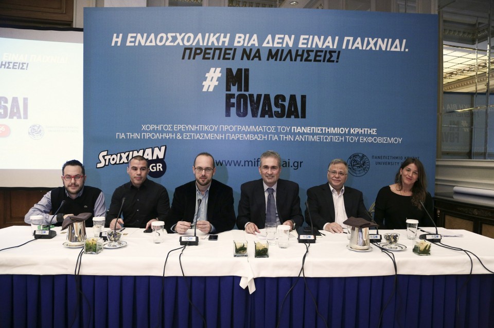 Από αριστερά: 1. Αλέξανδρος Ταξιλδάρης, παραολυμπιονίκης, πρόεδρος συλλόγου ατόμων με κινητικά προβλήματα “Περπατώ” 2. Μιχάλης Ζαμπίδης, παγκόσμιος πρωταθλητής kick boxing 3. Θεόδωρος Γιοβαζολιάς, επίκουρος καθηγητής ψυχολογίας, πανεπιστήμιο Κρήτης  4. Ιωάννης Σπανουδάκης, Μέλος ΔΣ, Stoiximan 5. Κωνσταντίνος Γιαννόπουλος, πρόεδρος ΔΣ “Το χαμόγελο του παιδιού” 6. Αλεξάνδρα Ασημάκη, αρχηγός Εθνικής Ομάδας Πόλο