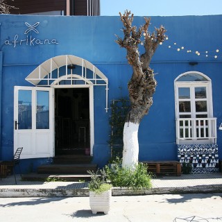 To Afrikana είναι η αίθουσα αναμονής για τα επόμενα ταξίδια σου