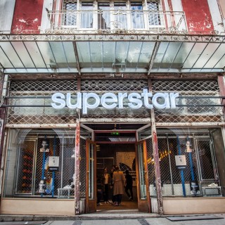 Το 1ο adidas Superstar Store είναι γεγονός στην πλατεία Αγ. Ειρήνης