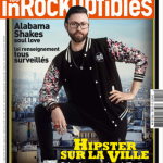 Αυτά είναι τα hipster τραγούδια του 2015 μέχρι τώρα