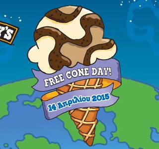 Τα παγωτά Ben & Jerry’s και φέτος κερνάνε διπλά!