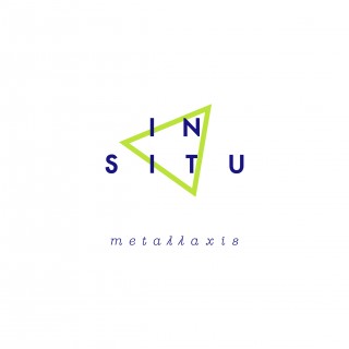 Κερδίστε 2 προσκλήσεις για το συνέδριο In Situ καθώς και διαμονή στο Elite City Resort