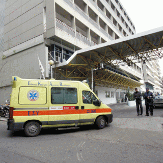 Χωρίς το εισιτήριο των 5 ευρώ από σήμερα στα νοσοκομεία