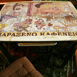 Αυτό είναι το (πιο) Παράξενο Καφενείο των Αθηνών