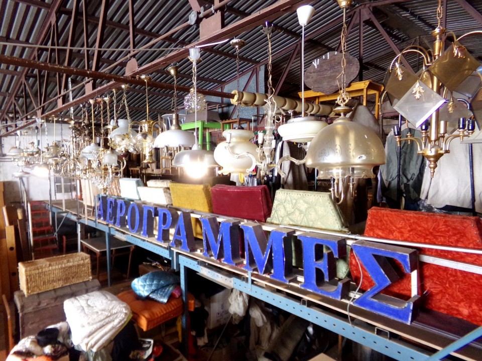 Η πτήση για Fabrika Market αναχωρεί σε λίγα λεπτά