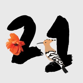 21 θεάματα που δεν πρέπει να χάσεις από σήμερα έως και τον Ιούλιο