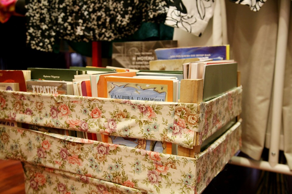 Shopping και επιμόρφωση 