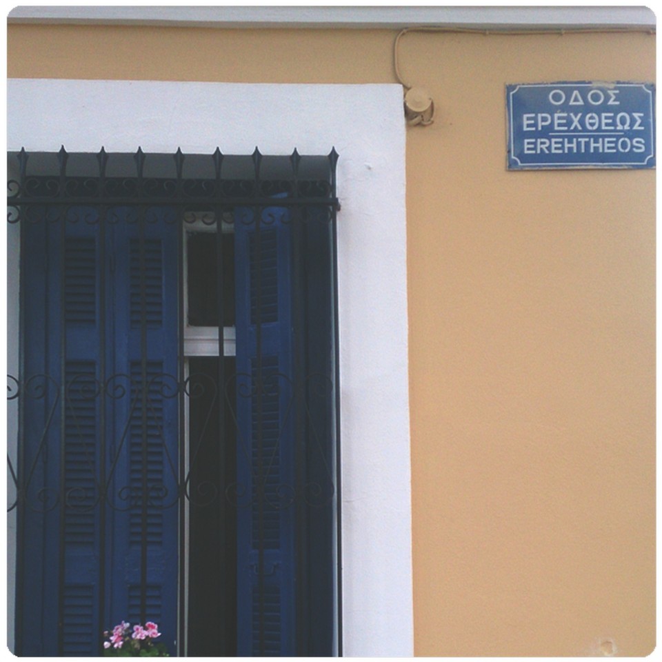 Μπλε παραθυρόφυλλα για μια εσάνς Αιγαίου. 