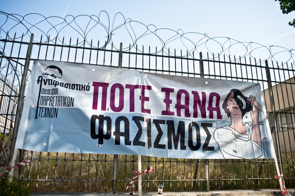 δίκη; χρυσή αυγή; δικαστικό; διαμαρτυρία; φυλακή; κάτοικος; Κορυδαλός; συγκέντρωση; διαδηλωτής; Golden Dawn; Court; Protest; prison; koridalos