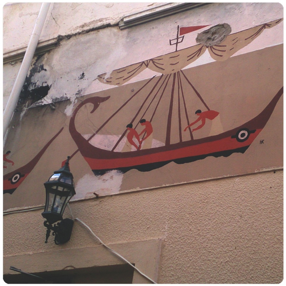 Καραβάκι αρμενίζει σε τοίχο πλακιώτικου σπιτιού. 