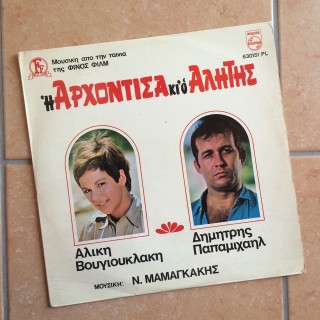 Laminated όνειρα