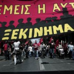 Συγκεντρώσεις και κυκλοφοριακές ρυθμίσεις για την ημέρα της Πρωτομαγιάς